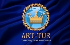Логотип транспортной компании Транспортное агенство "Арт-Тур"
