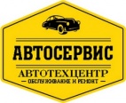 Логотип транспортной компании Landsto