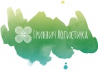 Логотип транспортной компании ООО "Гринвич Логистика"