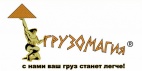 Логотип транспортной компании "Грузомагия"