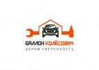 Логотип транспортной компании Баллон Колесович