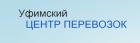 Логотип транспортной компании Служба эвакуации Уфа