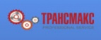 Логотип транспортной компании ООО "Трансмакс"