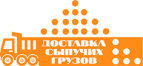 Логотип транспортной компании Самосвал Коломна 