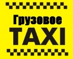Логотип транспортной компании Грузовое такси Анапа