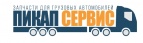 Логотип транспортной компании Компания ПИКАП-СЕРВИС