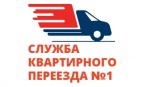 Логотип транспортной компании Служба Квартирного Переезда №1