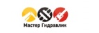 Логотип транспортной компании Мастер Гидравлик
