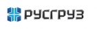Логотип транспортной компании ООО "РусГруз"