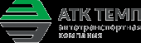 Логотип транспортной компании АТК ТЕМП
