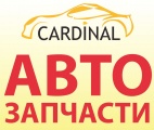 Логотип транспортной компании CARDINAL 