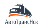 Логотип транспортной компании АВТОТРАНСНСК