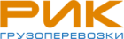 Логотип транспортной компании ТК «РИК