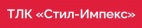 Логотип транспортной компании ТЛК "СТИЛ-ИМПЕКС"