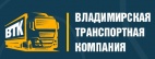 Логотип транспортной компании Владимирская Транспортная Компания