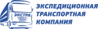 Логотип транспортной компании ЭКСТРА