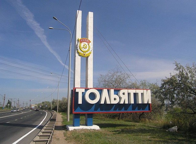 Грузоперевозки в Тольятти