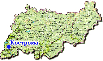 Перевозка и доставка грузов по Костроме и Костромской области