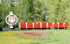Переезды и грузчики в Кемерово