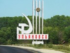 Аренда спецтехники в Ульяновске