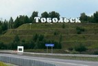 Грузоперевозки Тобольск