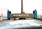 Мурманск