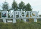 Переезды и грузчики в Иркутске