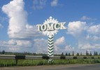 Грузоперевозки Томск