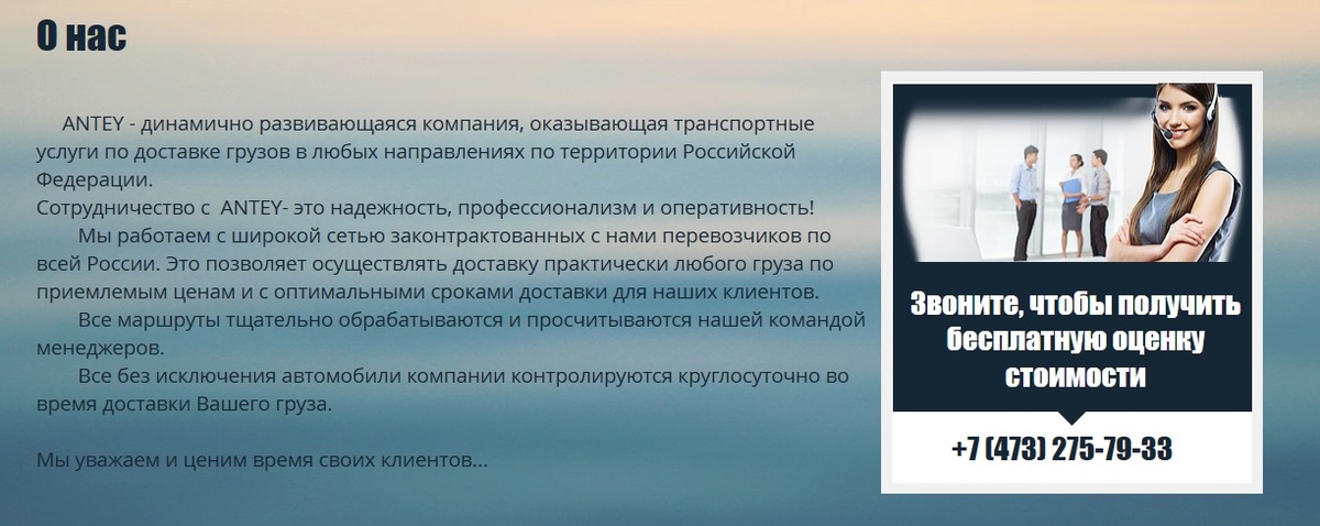 Фирма оказывает услуги. Динамично развивающаяся компания. Динамично развивающая компания. Молодая динамично развивающаяся компания.