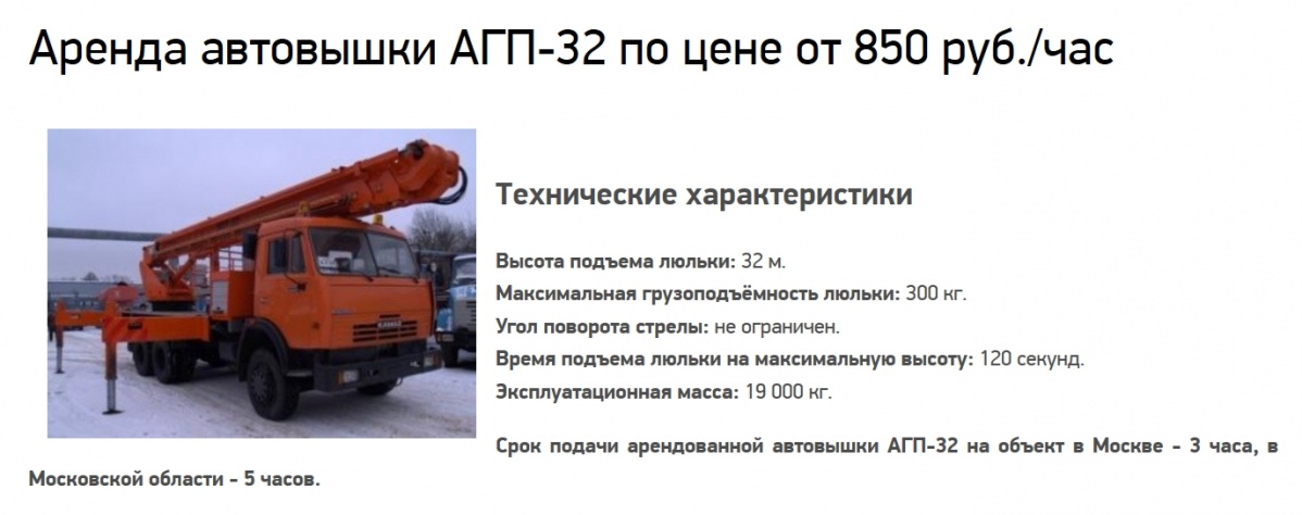 Аренда мини экскаватора пмк 1 rusavtokrans ru