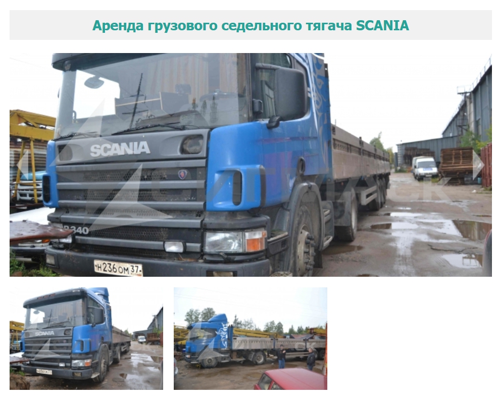 Аренда грузовых автомобилей без водителя в москве