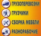 Логотип транспортной компании ТК "Грузоперевозки Новокуйбышевск"