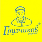 Логотип транспортной компании Грузчиков-Сервис
