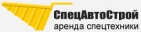 Логотип транспортной компании СпецАвтоСтрой