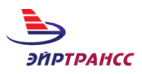 Логотип транспортной компании Транспортно-логистическая компания «ЭйрТрансс»