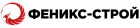 Логотип транспортной компании Феникс-Строй