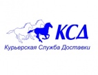 Логотип транспортной компании КСД