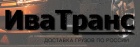 Логотип транспортной компании ИваТранс
