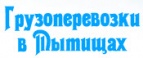 Логотип транспортной компании ТК "Грузоперевозки в Мытищах"