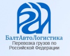 Логотип транспортной компании БалтАвтоЛогистика