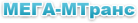 Логотип транспортной компании Мега-МТранс