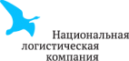 Логотип транспортной компании Национальная логистическая компания