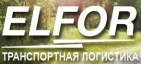 Логотип транспортной компании Элфор-Логистика-Юг