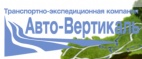 Логотип транспортной компании Авто-Вертикаль