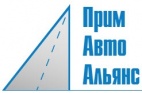 Логотип транспортной компании Прим Авто Альянс