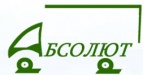 Логотип транспортной компании "Абсолют" Городские и Междугородные Грузоперевозки