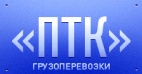 Логотип транспортной компании ПТК