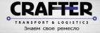 Логотип транспортной компании Крафтер