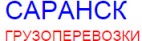 Логотип транспортной компании Груз Саранск