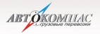 Логотип транспортной компании Авто-Компас